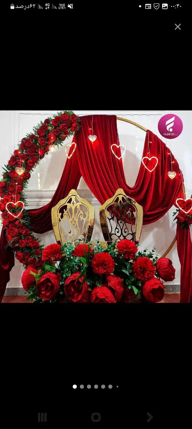 دور همی|خدمات پذیرایی، مراسم|تبریز, |دیوار