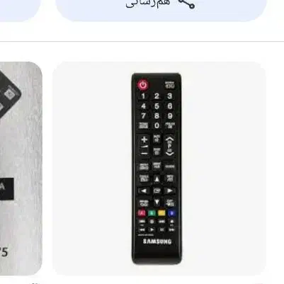 کنترل|تلویزیون و پروژکتور|دزفول, |دیوار