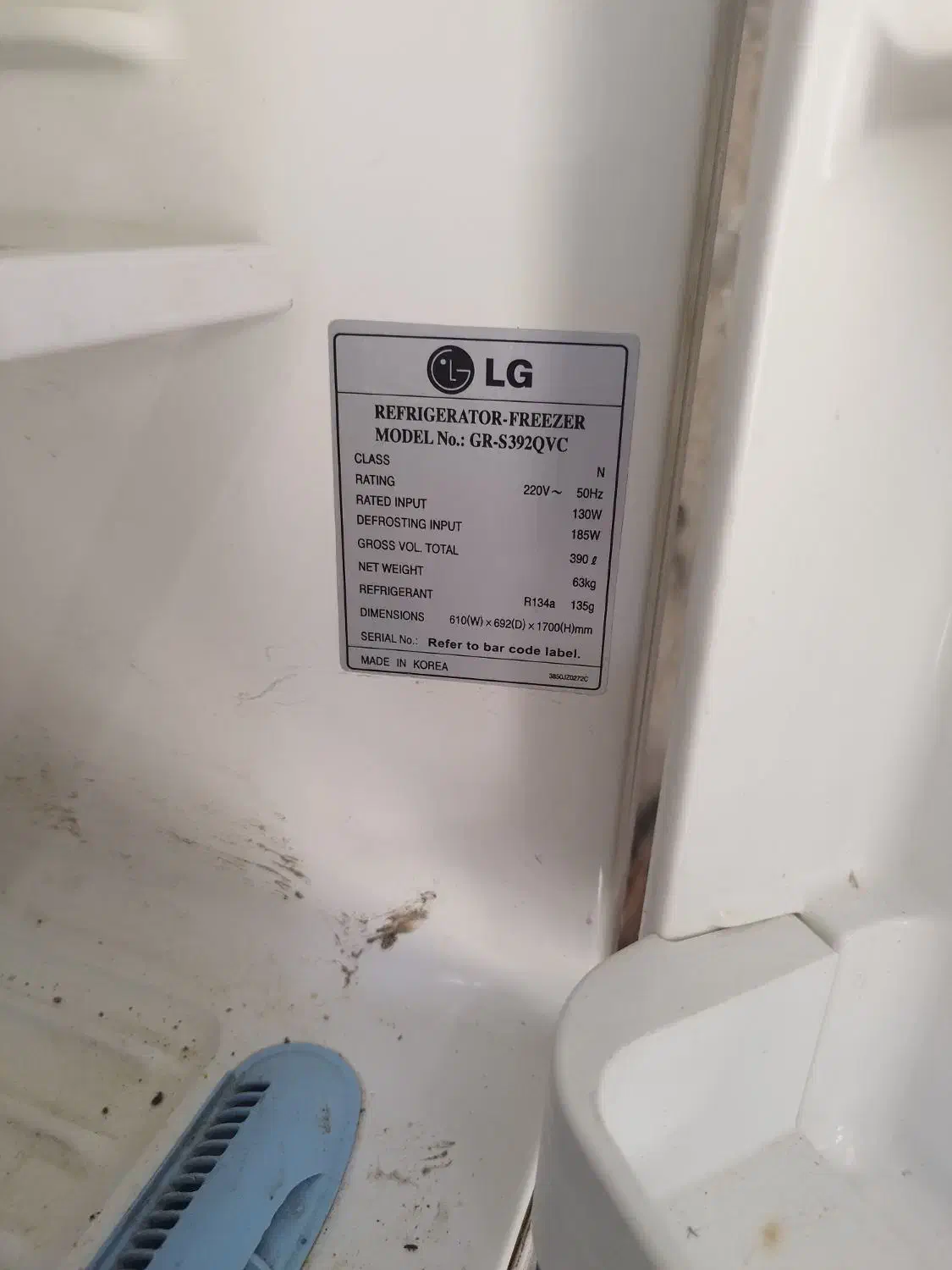 یخچال فریزر|یخچال و فریزر|میناب, |دیوار