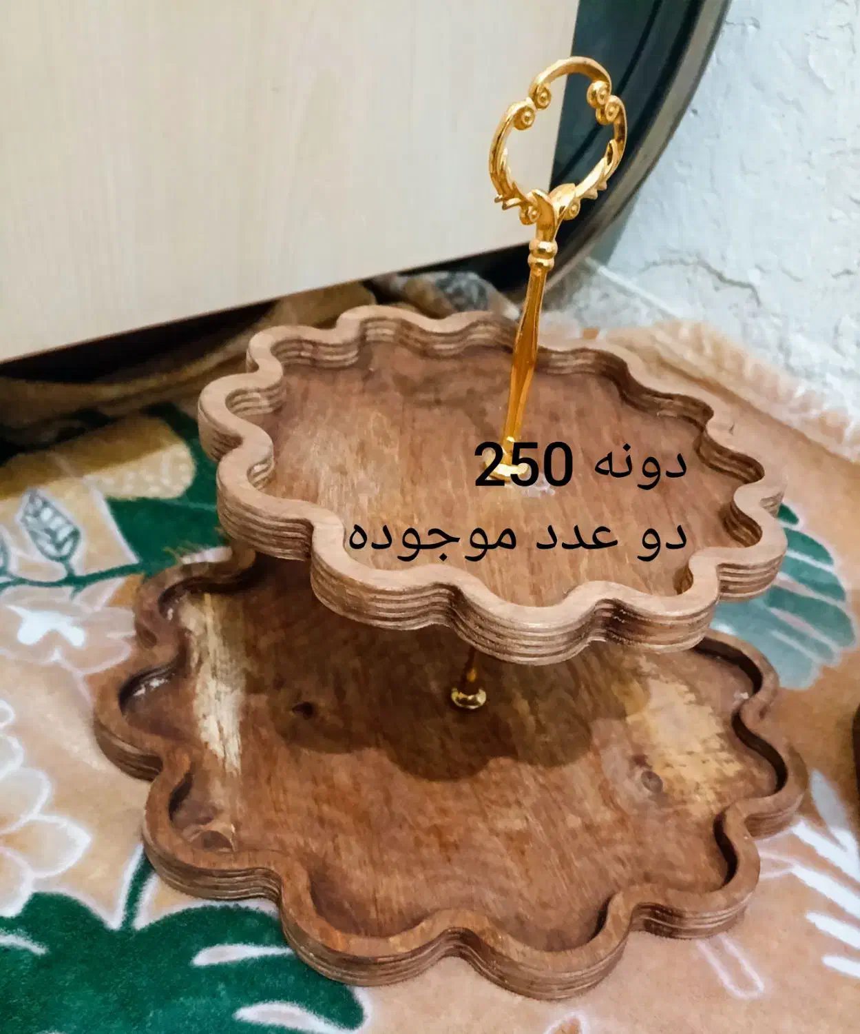 ظروف چوبی پذیرایی اصل|ظروف سرو و پذیرایی|ری, صفاییه (چشمه علی)|دیوار