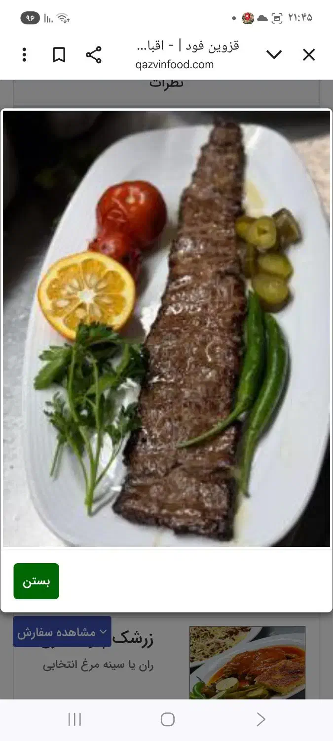 اشپز مرد|استخدام خدمات فروشگاه و رستوران|محمدیه-قزوین, |دیوار