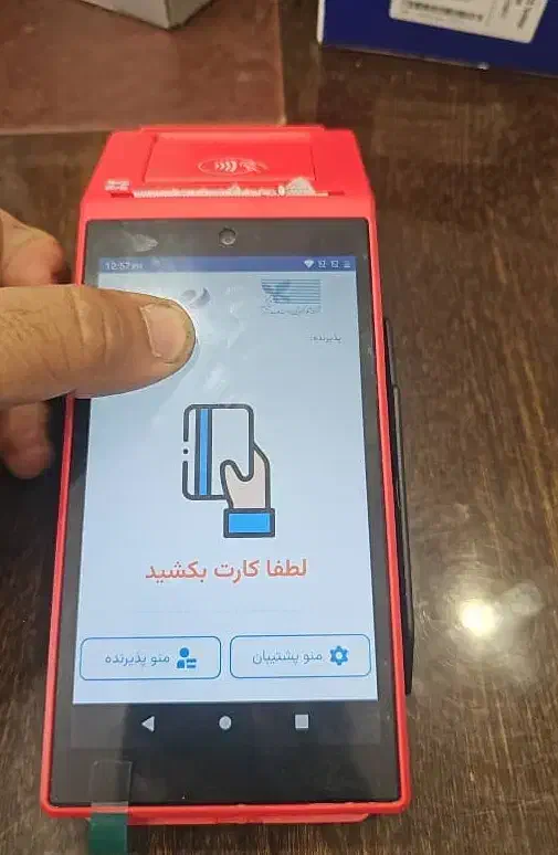 پوز سیار T7 فروش کارتخوان / خدمات پس از فروش|فروشگاه و مغازه|اشتهارد, |دیوار