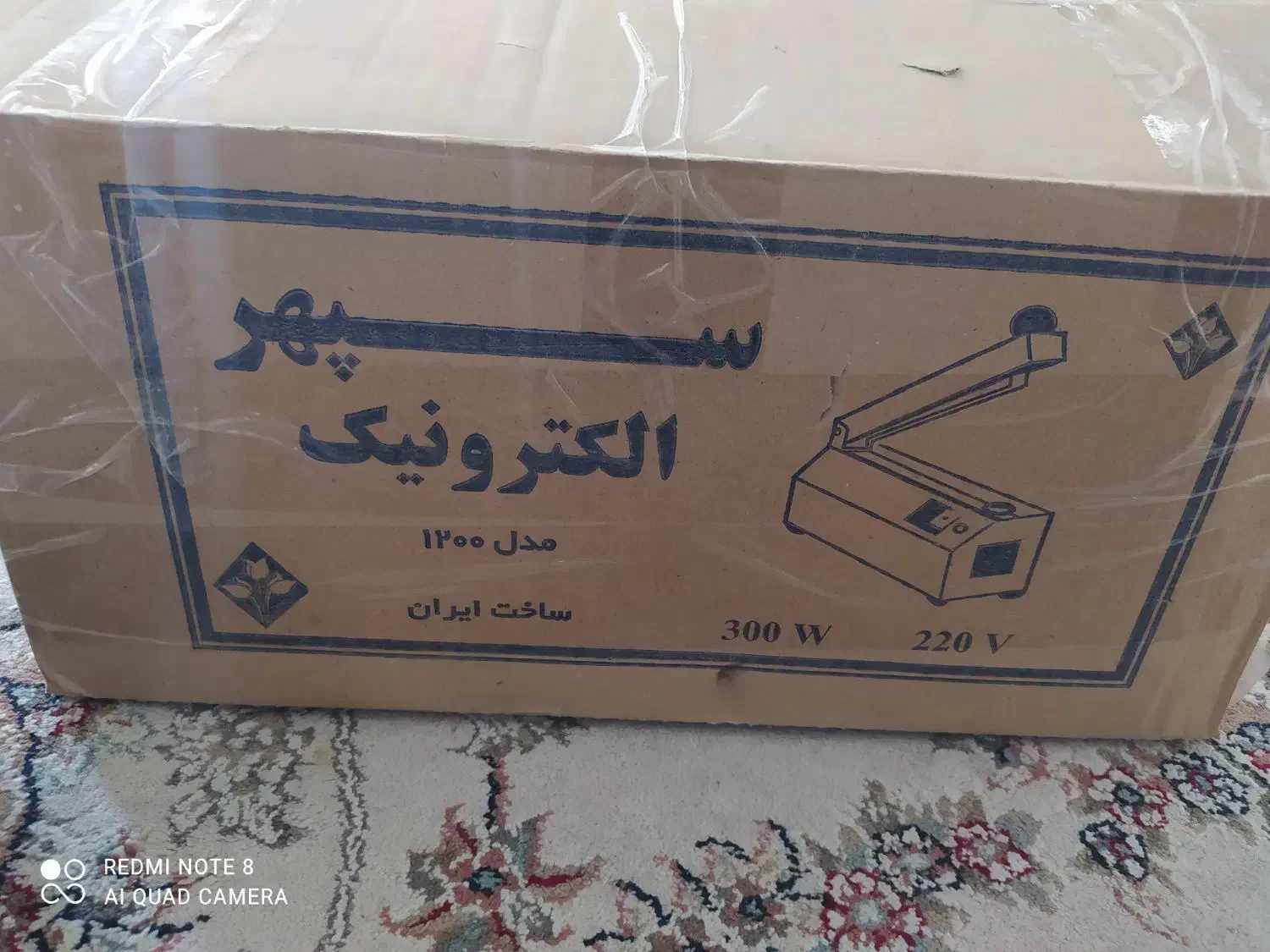 دستگاه دوخت و پرس بسته بندی|سایر لوازم برقی|کرمانشاه, |دیوار