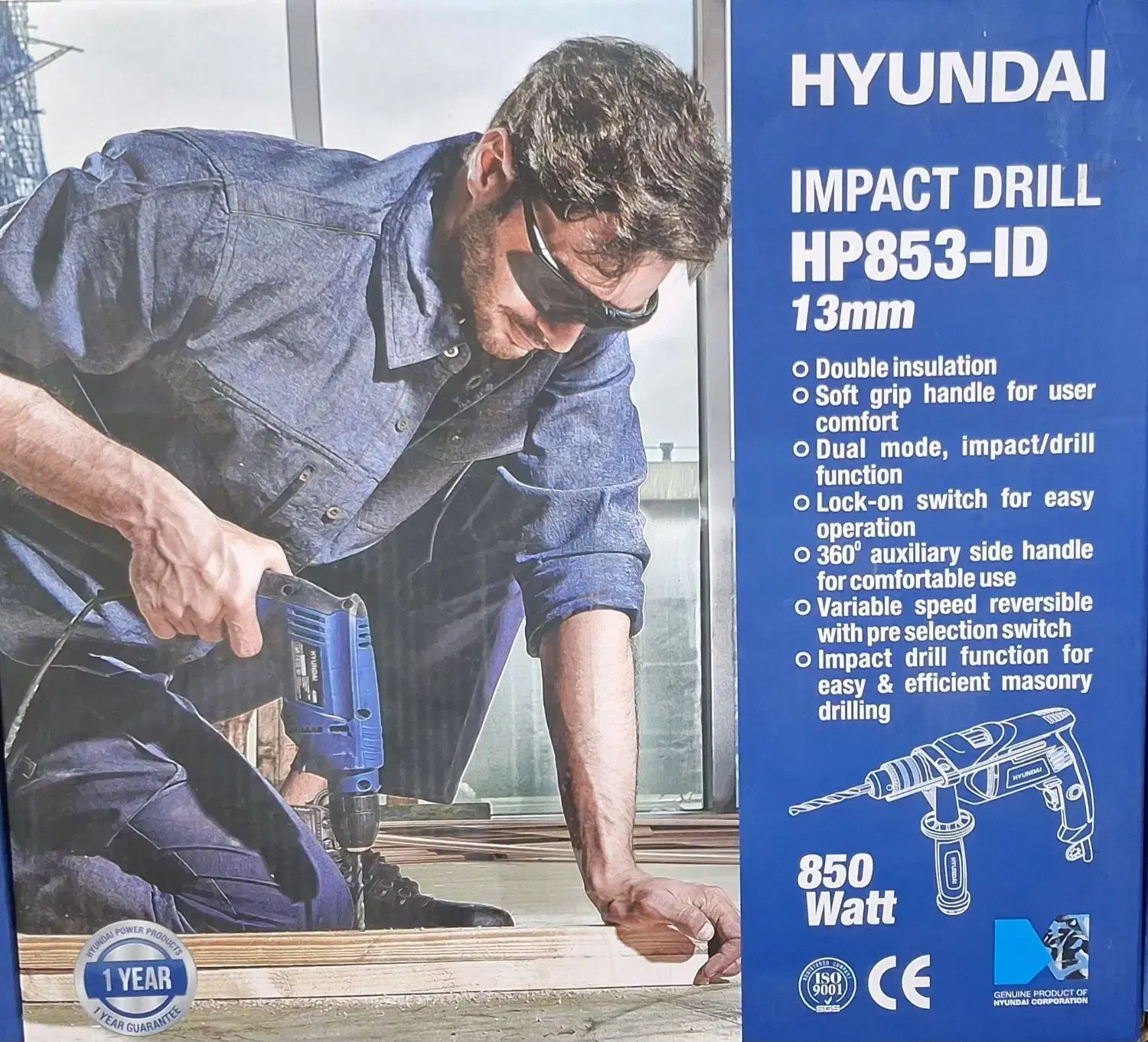 دریل چکشی|ابزارآلات|ساوه, |دیوار