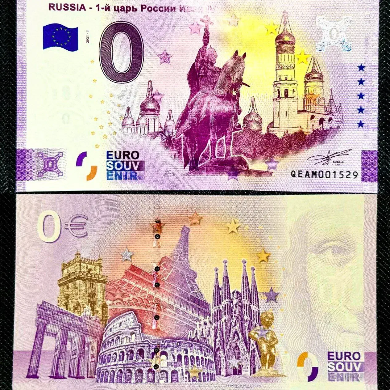 اسکناس صفریورو اصلان|کلکسیون سکه، تمبر، اسکناس|تبریز, |دیوار