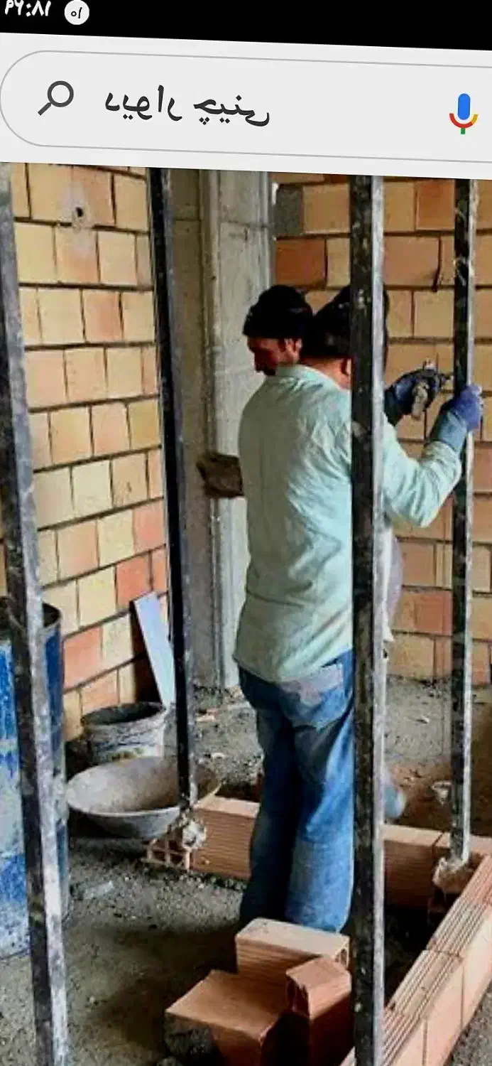 لکه گیری و خورده کاری ساختمان|خدمات پیشه و مهارت|کهریزک, |دیوار