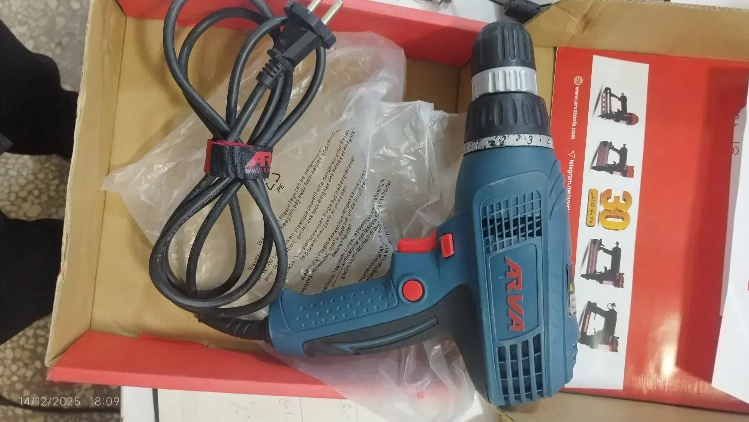 پیچگوشتی برقی آروا در حد نو|ابزارآلات|کنگاور, |دیوار