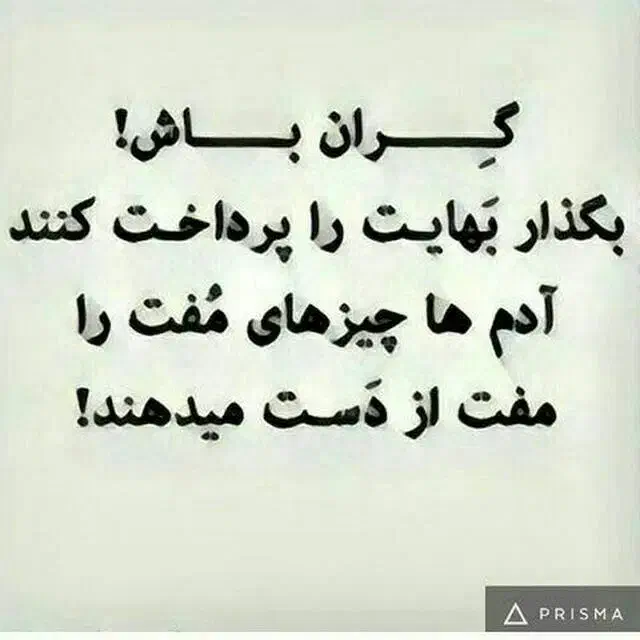 سیم کارت|سیم‌کارت|مشهد, آزادشهر|دیوار