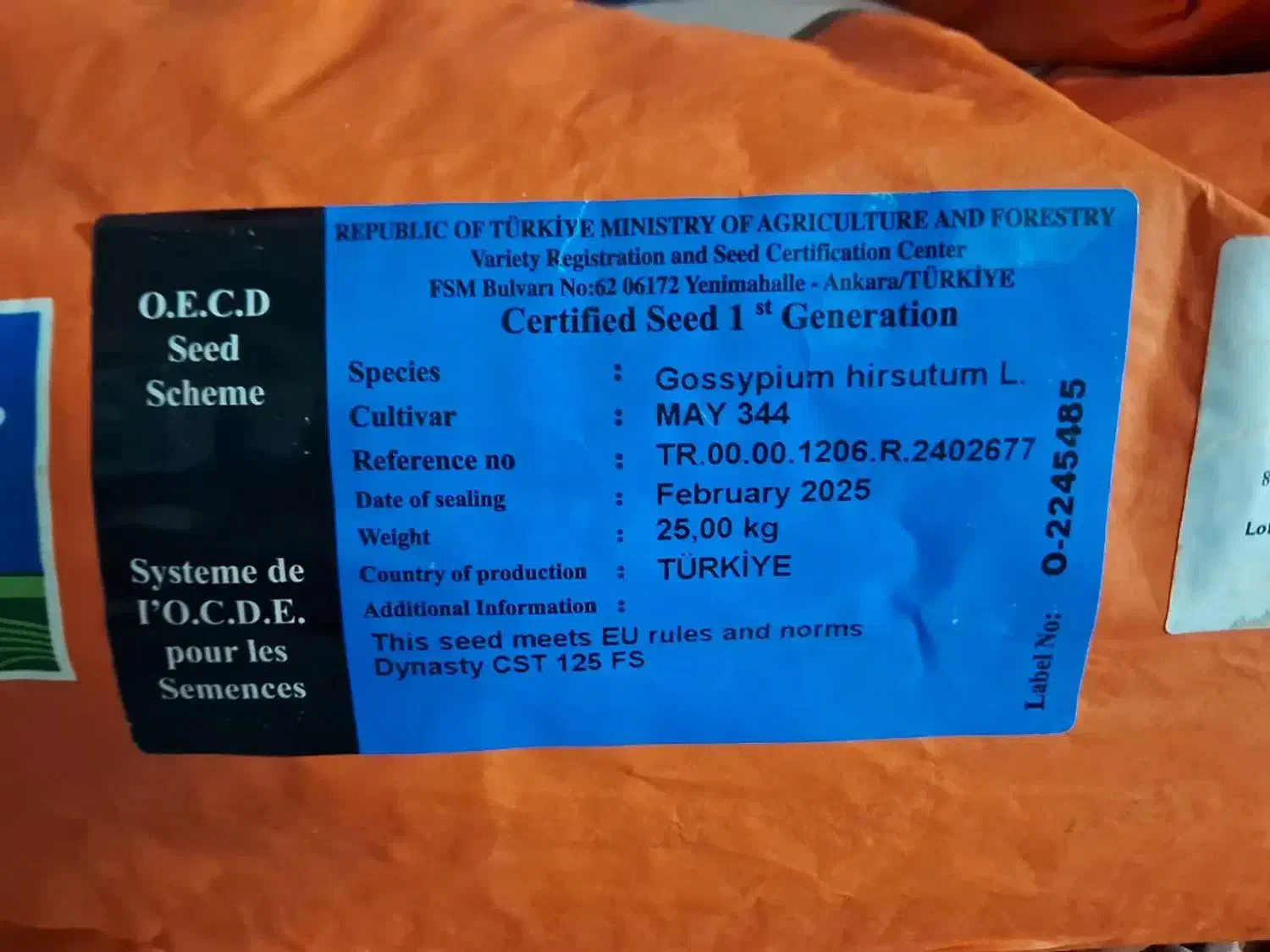 بذر پنبه مای|عمده‌فروشی|پارس‌آباد, |دیوار