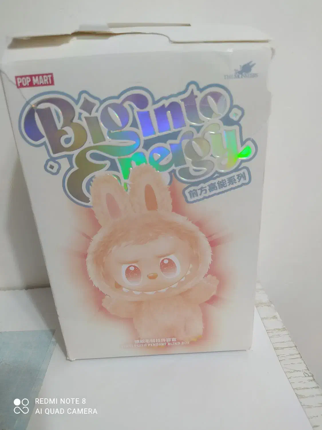 لبو بو|اسباببازی|مبارکه, |دیوار