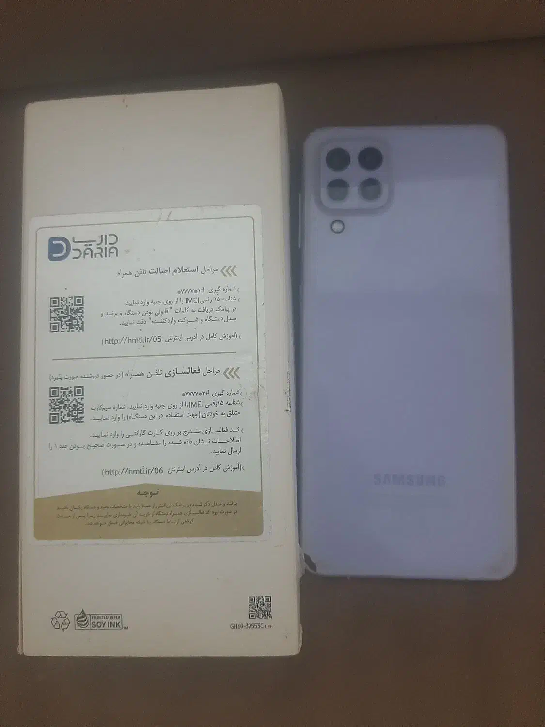 فروش فوری گوشی موبایل سامسونگ گلکسی آ۲۲|موبایل|لیسار, |دیوار