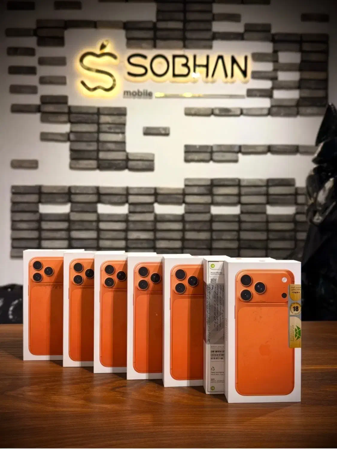 iPhone ایفون 17|موبایل|اصفهان, گلزار|دیوار