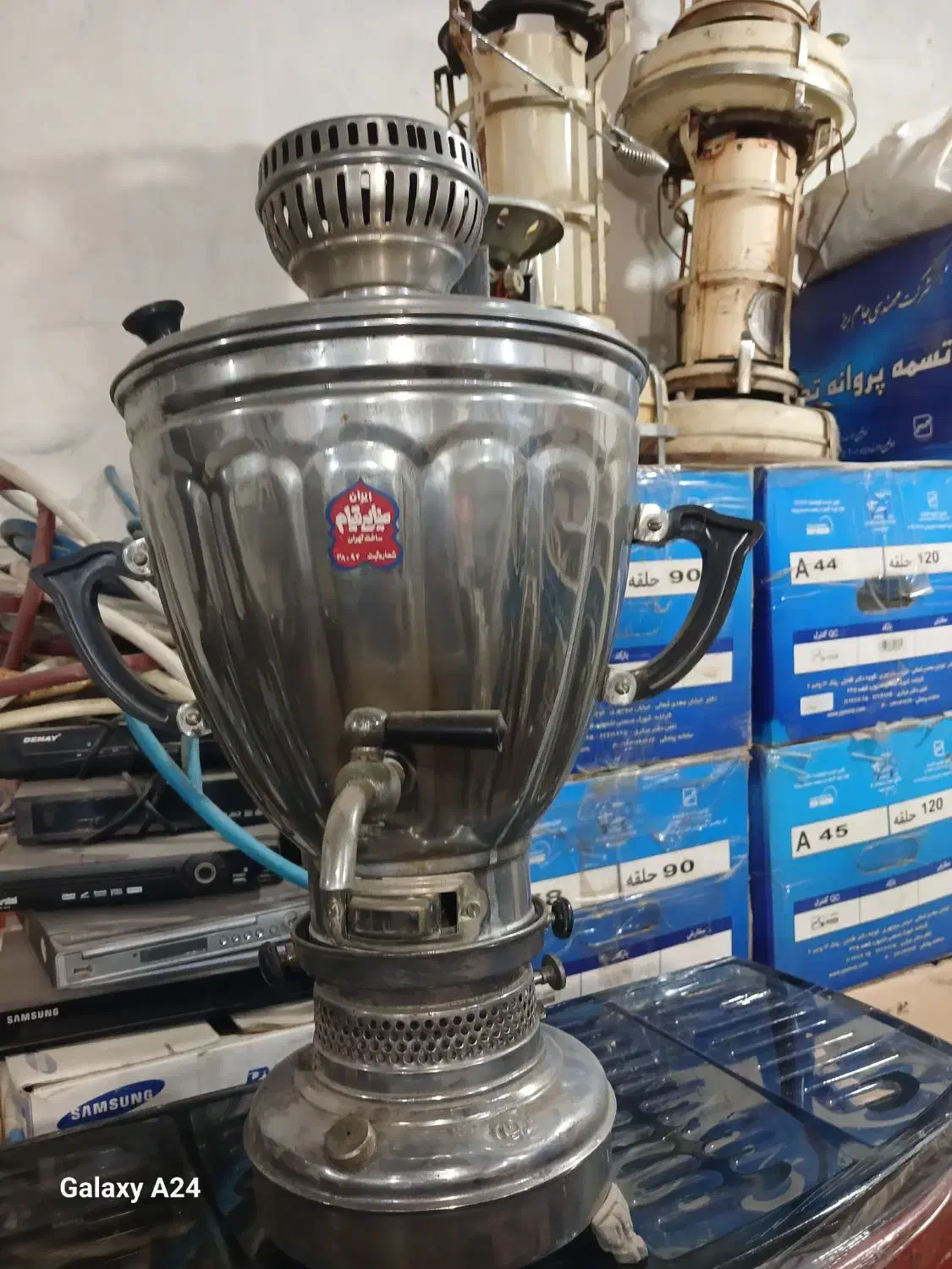 سماور نفتی نو قدیمی|سماور، چایساز، قهوهساز|آران و بیدگل, |دیوار