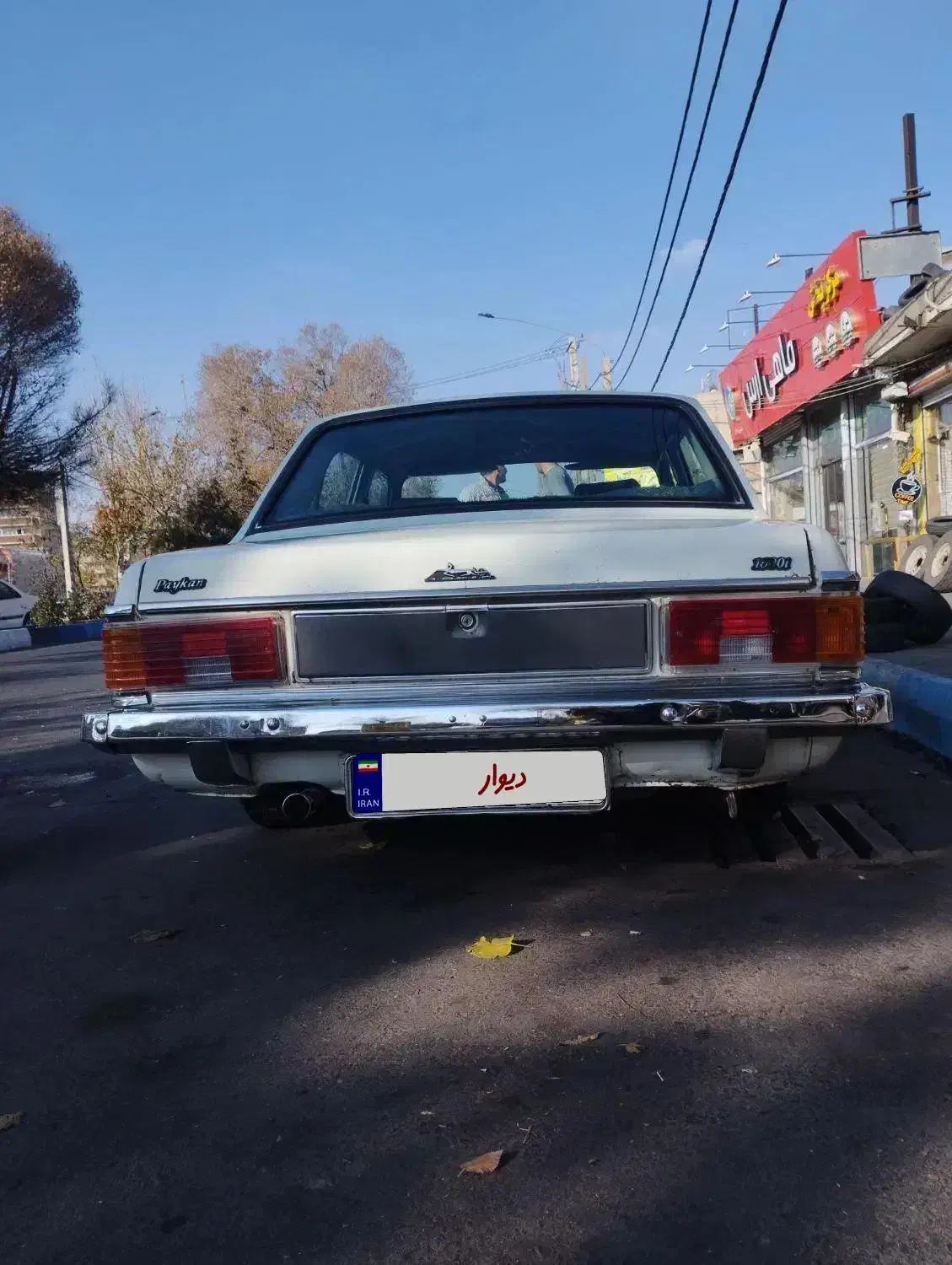 پیکان ۸۳ عروسک|خودرو سواری و وانت|تبریز, |دیوار