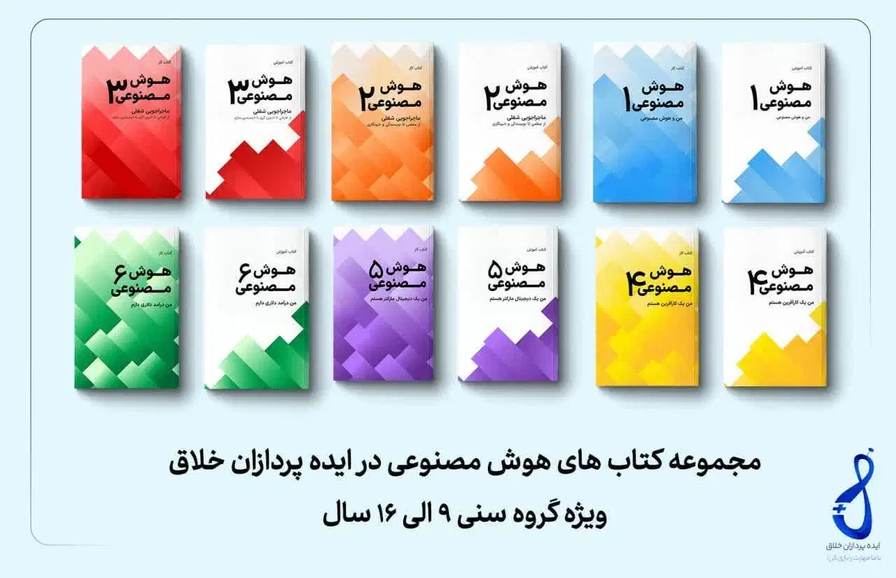 تدریس ریاضی با جدید ترین متدهای آموزشی|خدمات آموزشی|مشهد, هفت تیر (آب و برق)|دیوار