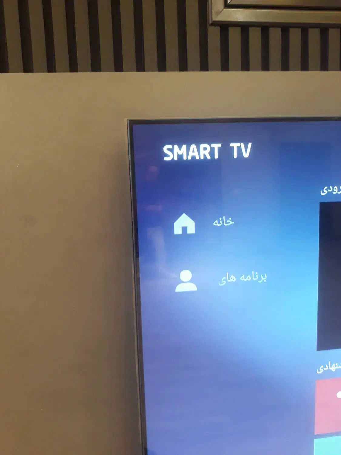 تلویزیون جی پلاس ۷۵ اینچ|تلویزیون و پروژکتور|رشت, گلسار|دیوار