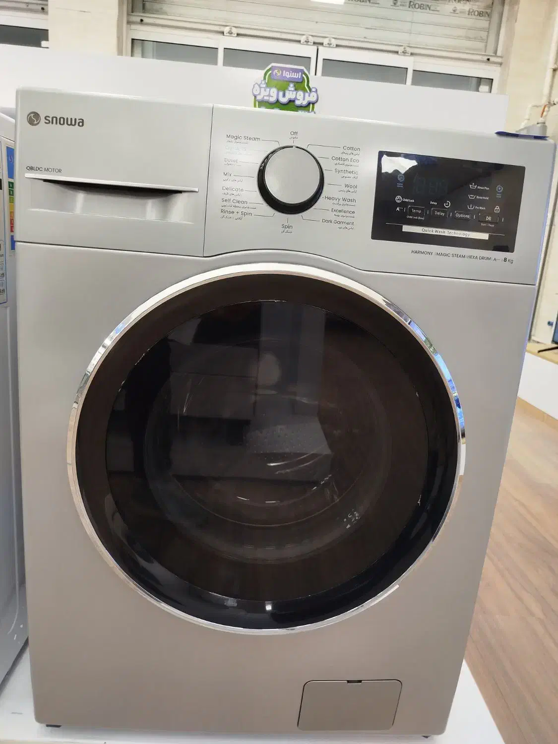 فروش ویژه لباسشویی مدل آرین اسنوا A81s|ماشین لباسشویی و خشککن لباس|زرقان, |دیوار
