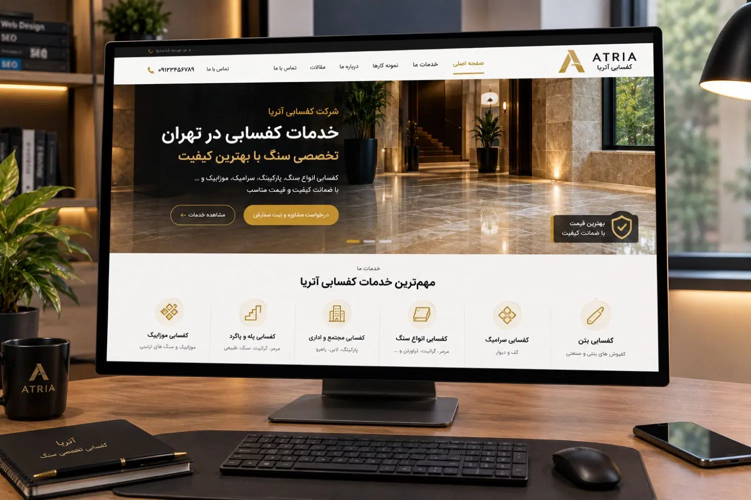 طراحی سایت و سئو تضمینی با بهترین قیمت|خدمات رایانهای و موبایل|تهران, فلسطین (میدان انقلاب)|دیوار