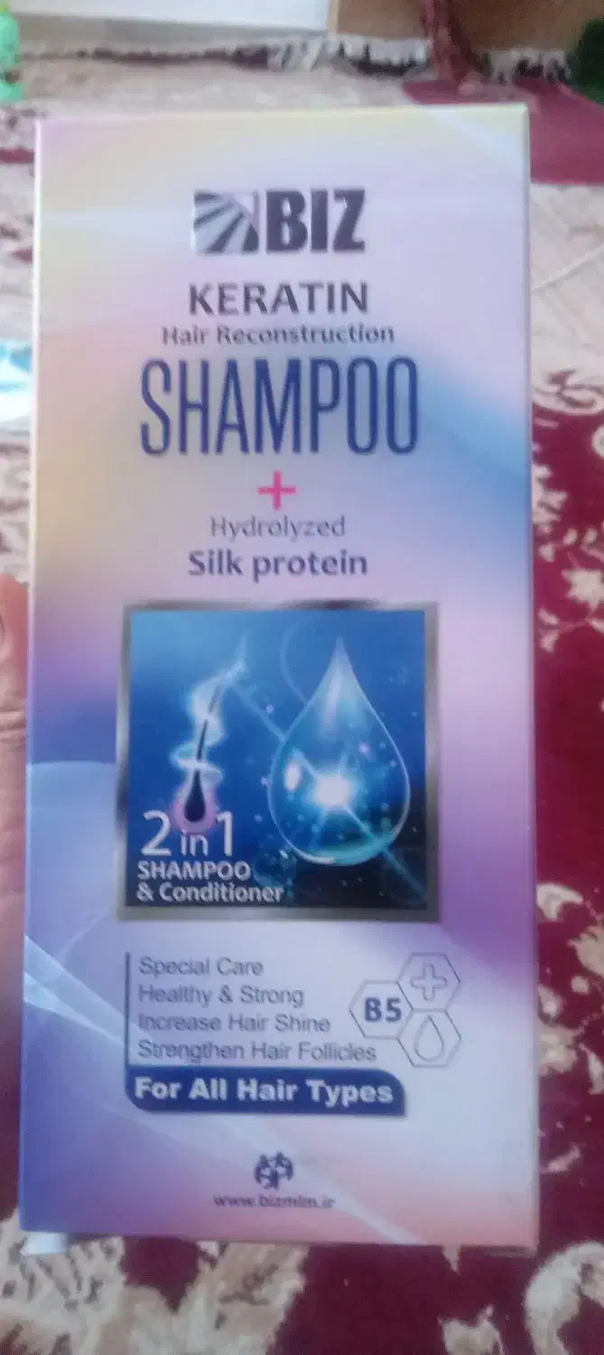 شامپو حاوی کراتین وپروتیین هیدرولیزشده ابریشم|آرایشی، بهداشتی، درمانی|آباده, |دیوار