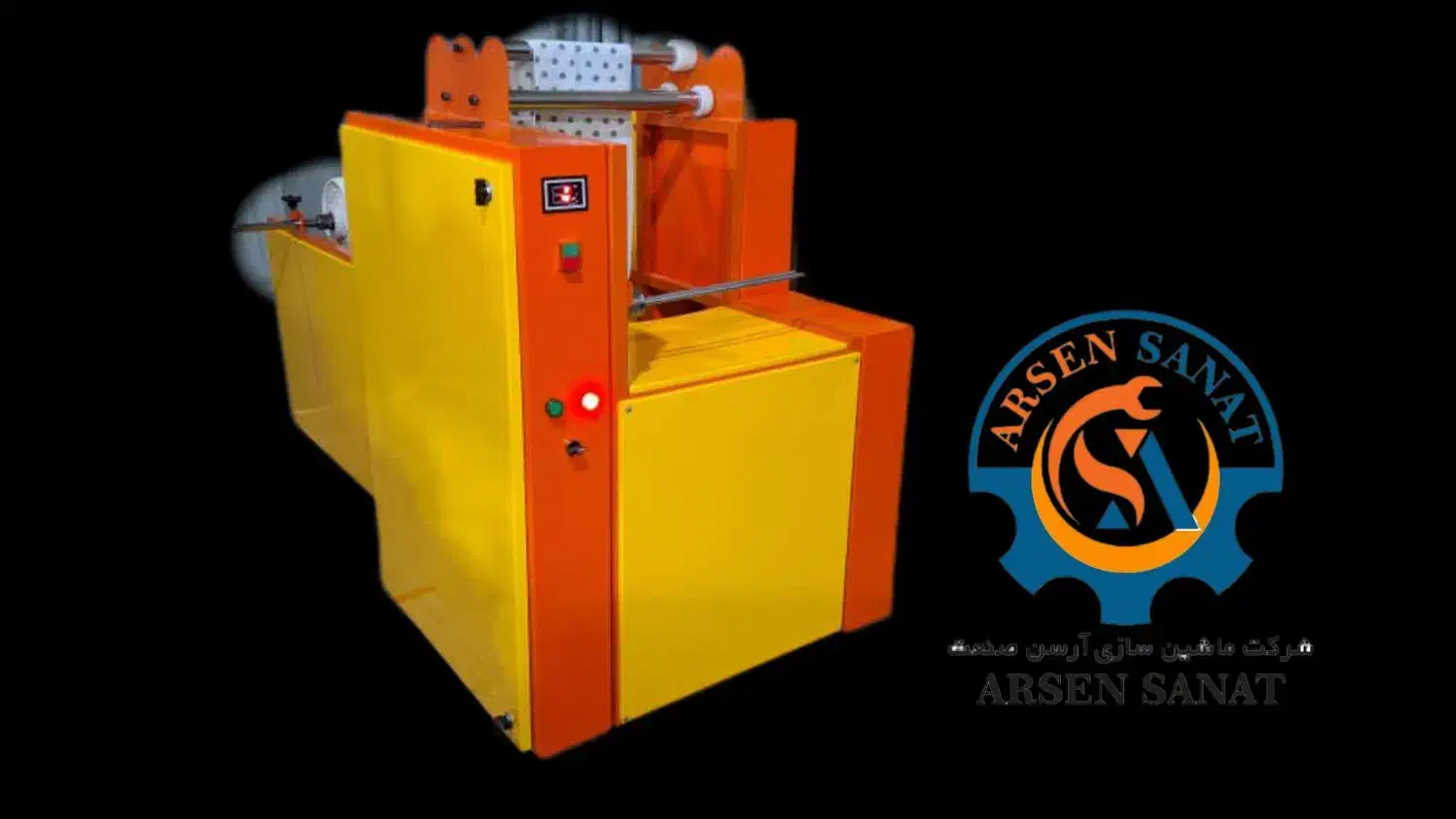 تولید دستگاه 6کاره|ماشینآلات صنعتی|گنبد کاووس, |دیوار