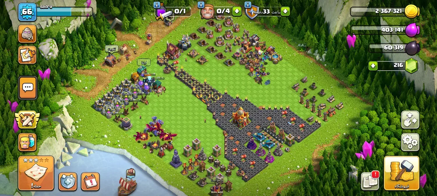 کلش آف کلنز|کنسول، بازی ویدئویی و آنلاین|میاندوآب, |دیوار