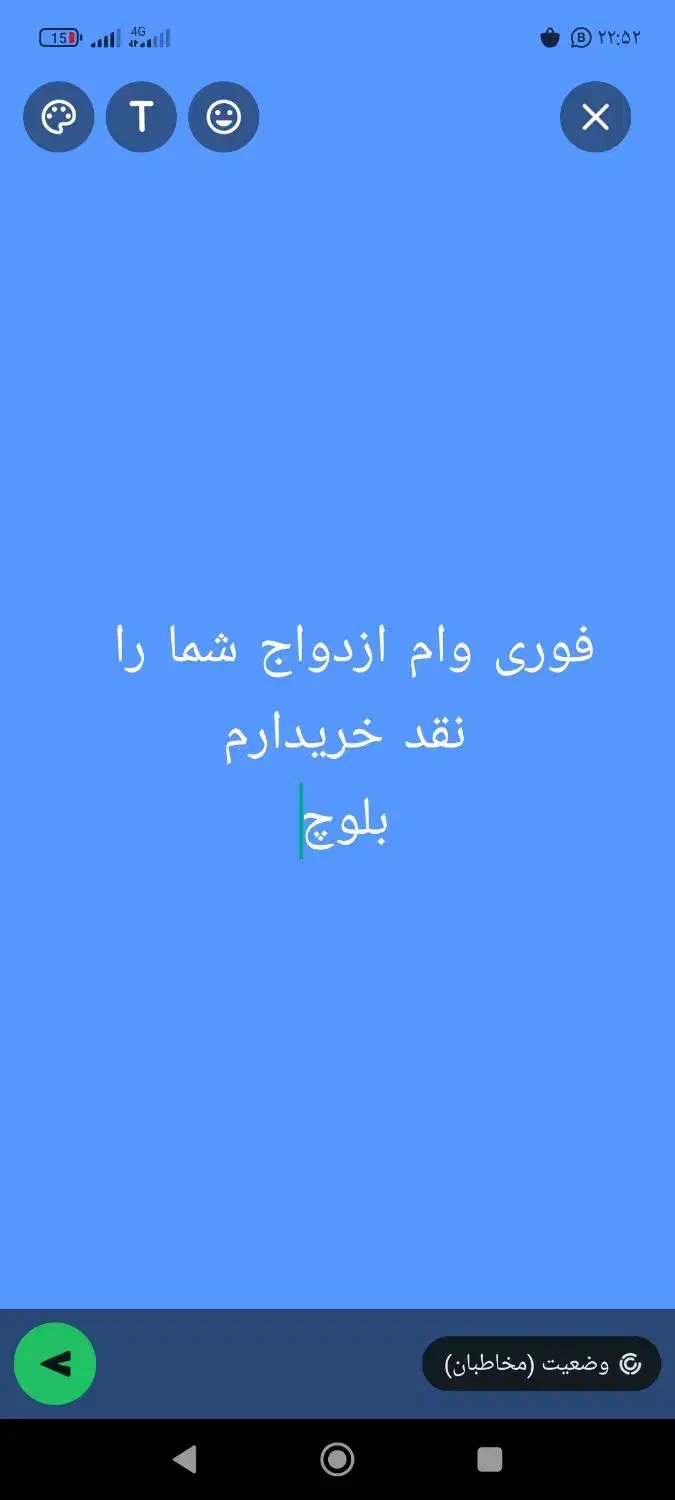وام ازدواج شما را نقد خریدارم بهتر قیمت|خدمات مالی، حسابداری، بیمه|چابهار, |دیوار