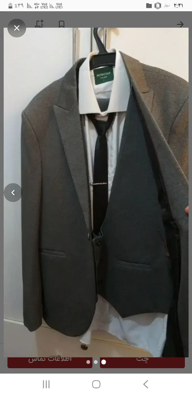 کت و شلوار|لباس|آق قلا, |دیوار