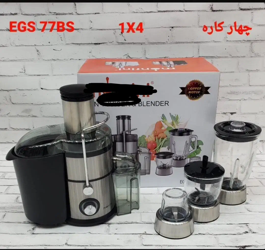 ابمیوه گیر فلیپس|آبمیوه‌گیر و آب‌مرکبات‌گیر|ایلام, |دیوار