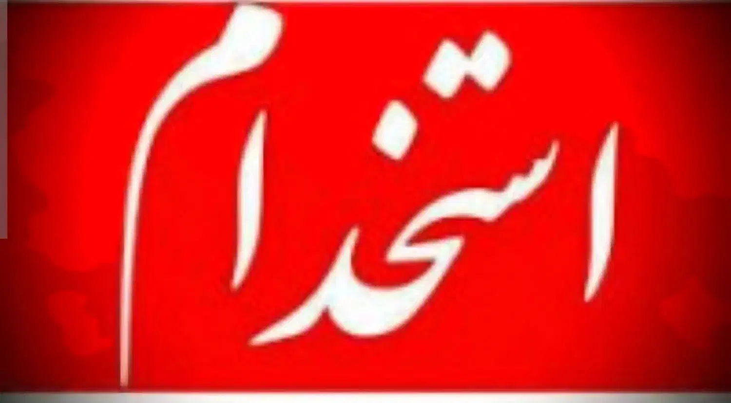 استخدام کارشناس فروش و بازاریابی|استخدام بازاریابی و فروش|زارچ, |دیوار