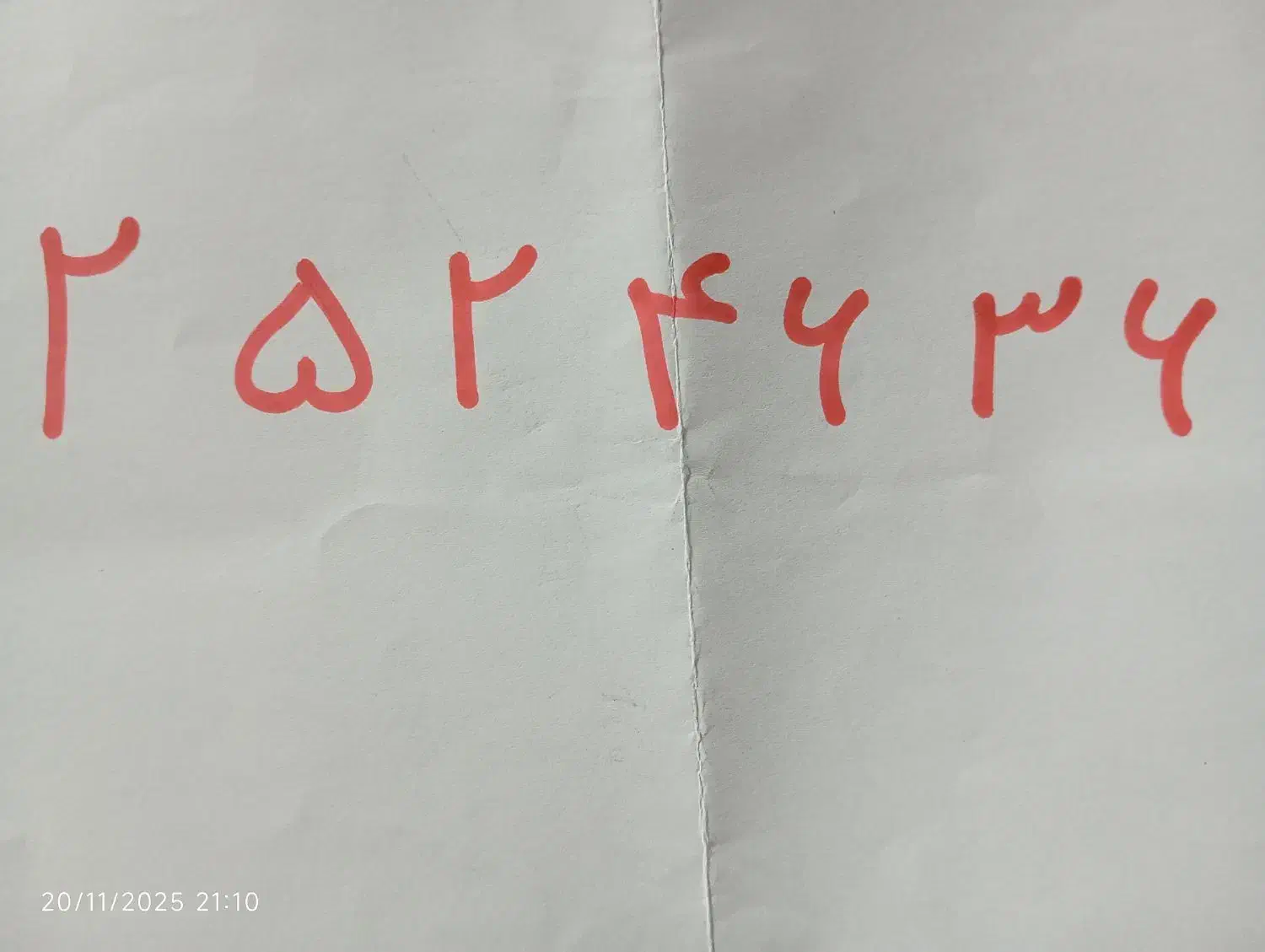 خط تلفن ثابت درمیدان طالقانی،عظیمیه،بلوار امام رضا|تلفن رومیزی|کرج, عظیمیه|دیوار