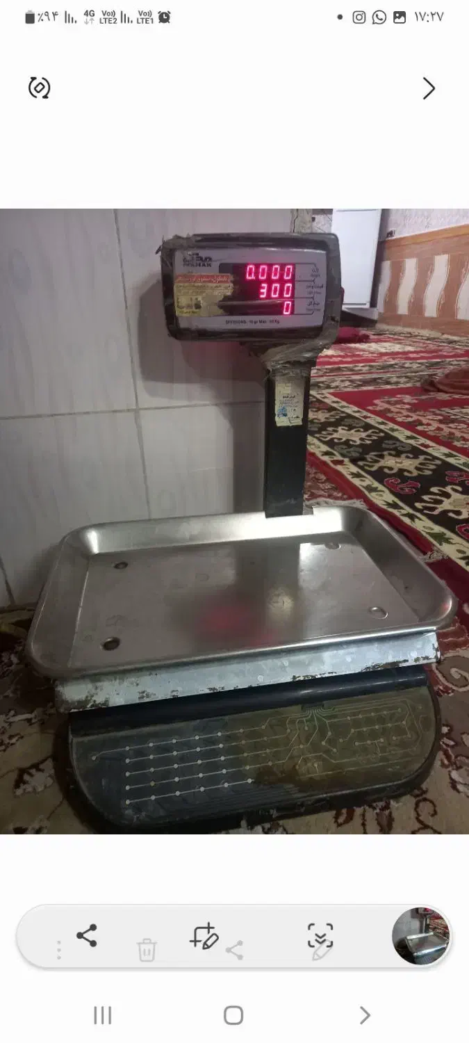 ترازو|فروشگاه و مغازه|اهواز, اهواز|دیوار