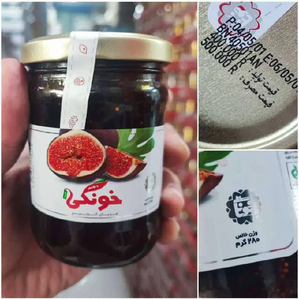 نبات زعفرانی نبات سفید مربا هویج مربا البالو کلان|خوردنی و آشامیدنی|تهران, گمرک|دیوار