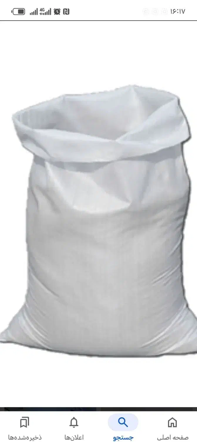 200 عدد گیسه. خالی موجود هست کاملا سالم|عمدهفروشی|بیرجند, |دیوار