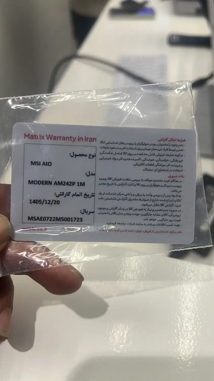 All in one msi core7 ram 16 hdd1tb|رایانه رومیزی|شیراز, معالی‌آباد|دیوار