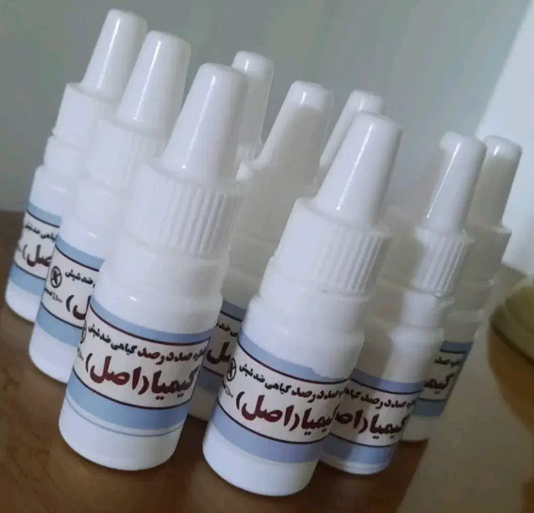 قطره ضد شپش کیمیا 100٪ تضمینی|آرایشی، بهداشتی، درمانی|ارومیه, |دیوار