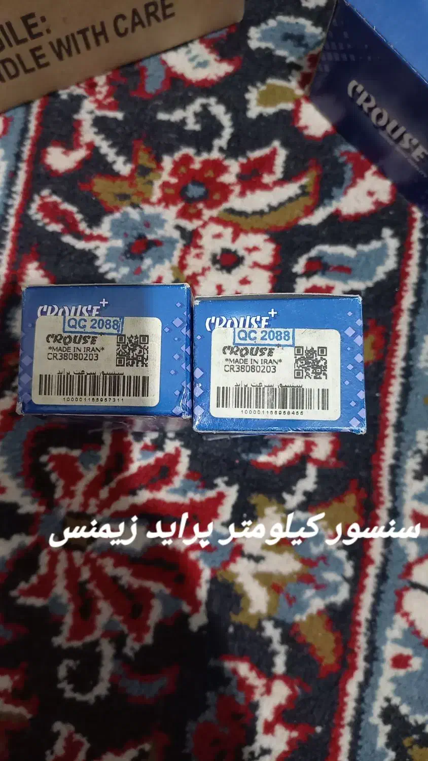 سنسور اکسیژن سنسور کیلومتر و میل سوپاپ کروز پراید|قطعات یدکی و لوازم جانبی|کرج, کمال‌شهر|دیوار