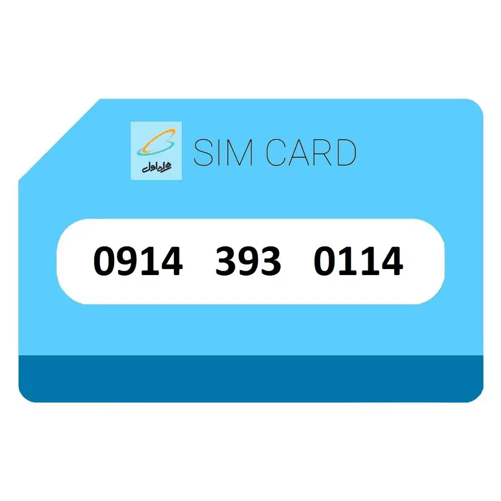 0914-393-0114|سیمکارت|ارومیه, |دیوار