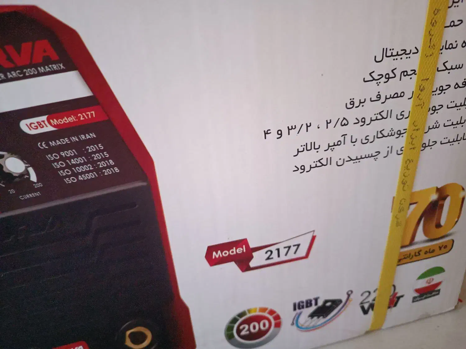 موتور جوش ARVAومیخکوب ومنگنه کوب جیتJIT|ابزارآلات|شیراز, فضلآباد|دیوار