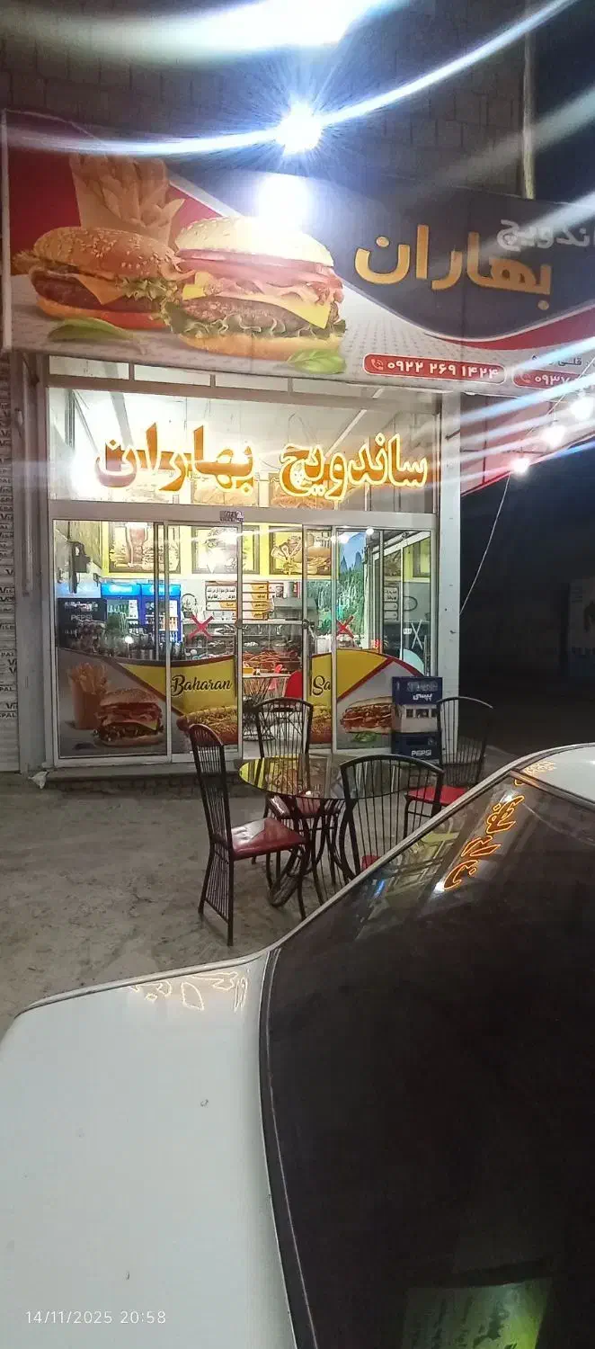 واگذاری فست فودی|کافیشاپ و رستوران|مشهد, دوست آباد|دیوار