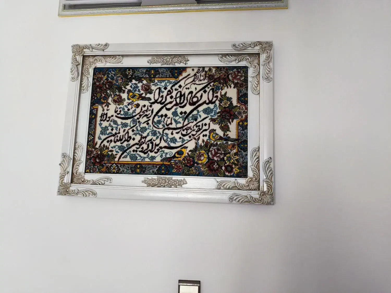 تابلو فرش|تابلو فرش|قرچک, زیبا شهر|دیوار