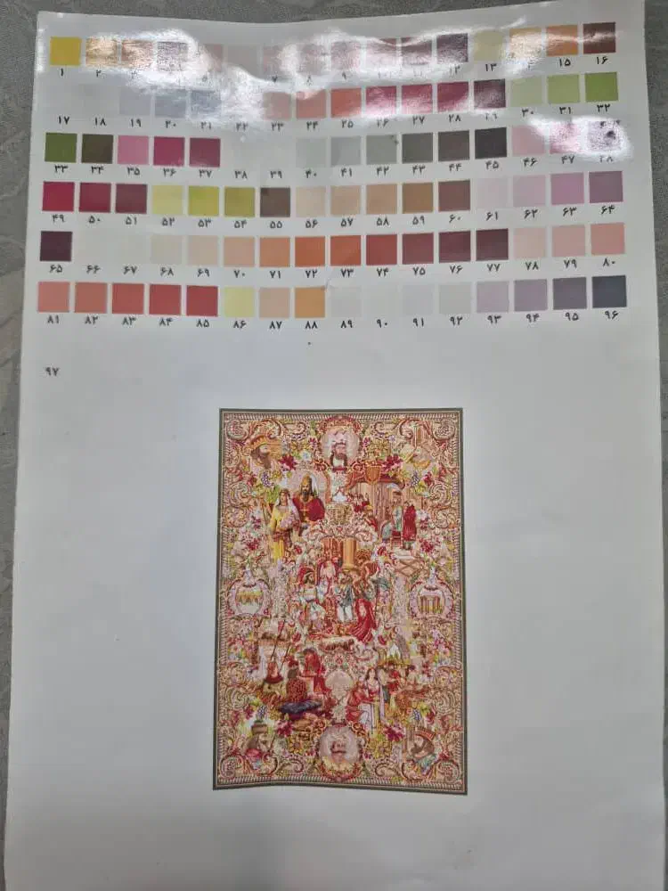 دار تابلو فرش|تابلو فرش|ابهر, |دیوار