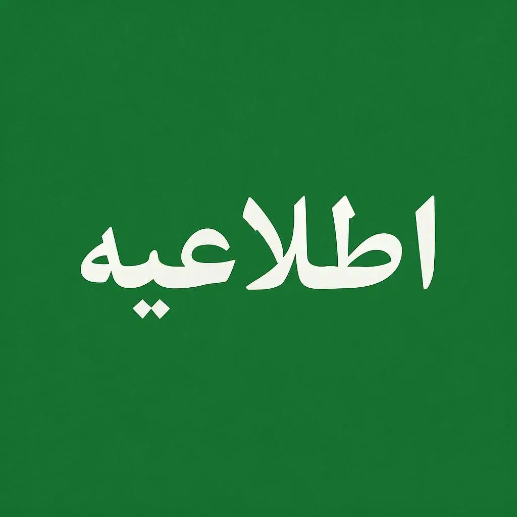 وام روی خط ۰۹۱۲ فوری نیازمندم|فعالیت داوطلبانه|تهران, آهنگ|دیوار