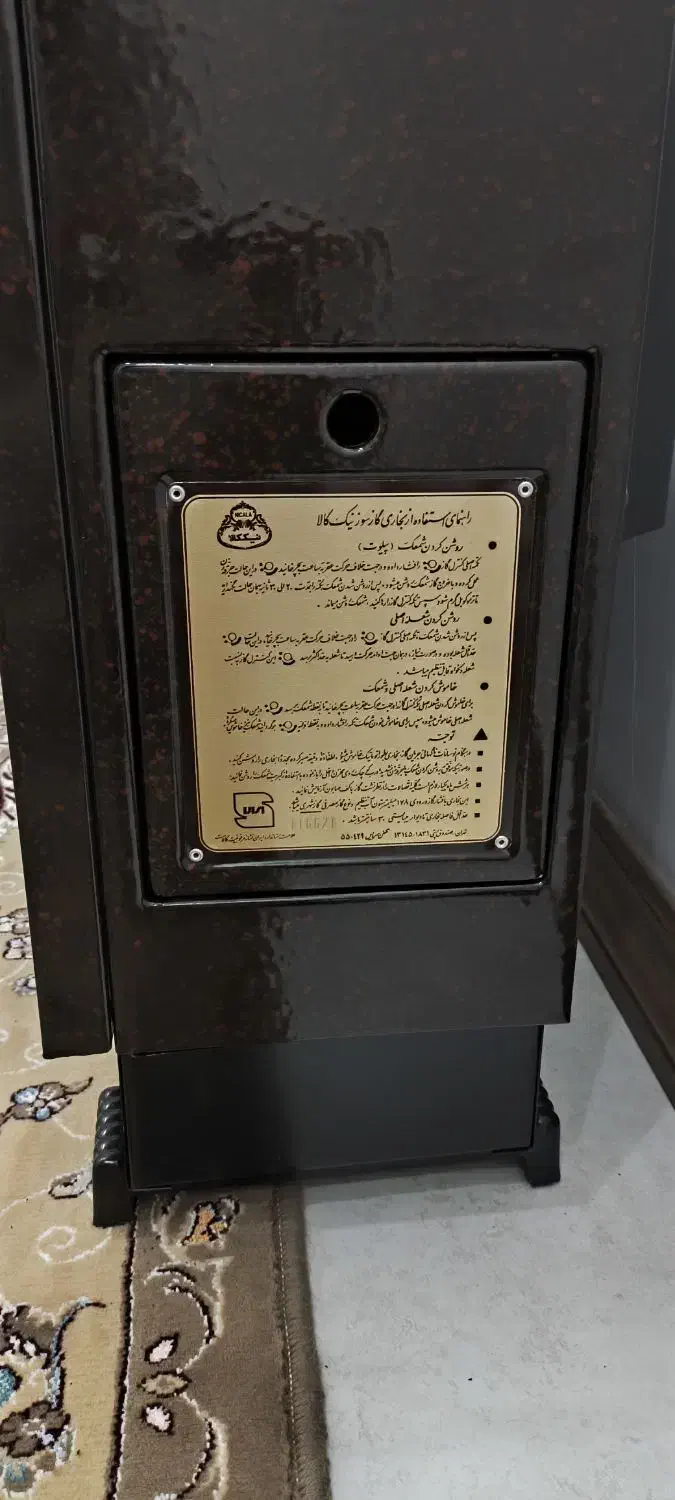 بخاری نیک کالا (مدل سوزان)|بخاری، هیتر، شومینه|قم, انسجام|دیوار