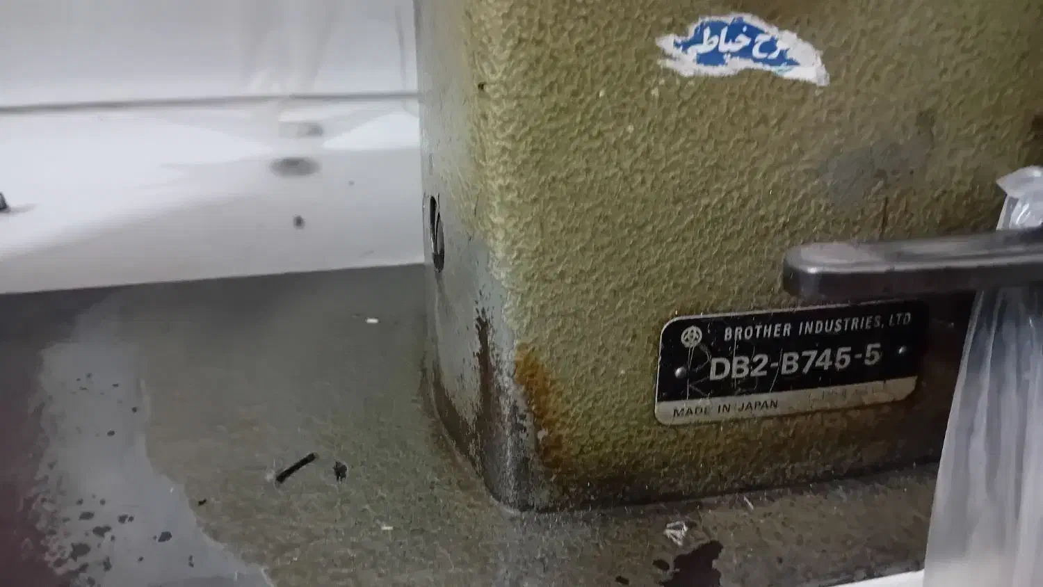 چرخ راسته|چرخ خیاطی و ریسندگی|قم, پردیسان|دیوار