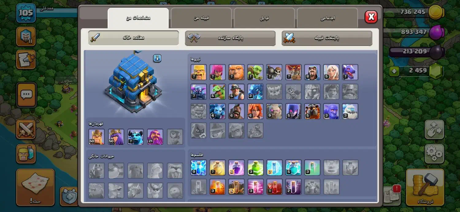 اکانت کلش تانهال ۱۲|کنسول، بازی ویدئویی و آنلاین|نظرآباد, نظرآباد|دیوار