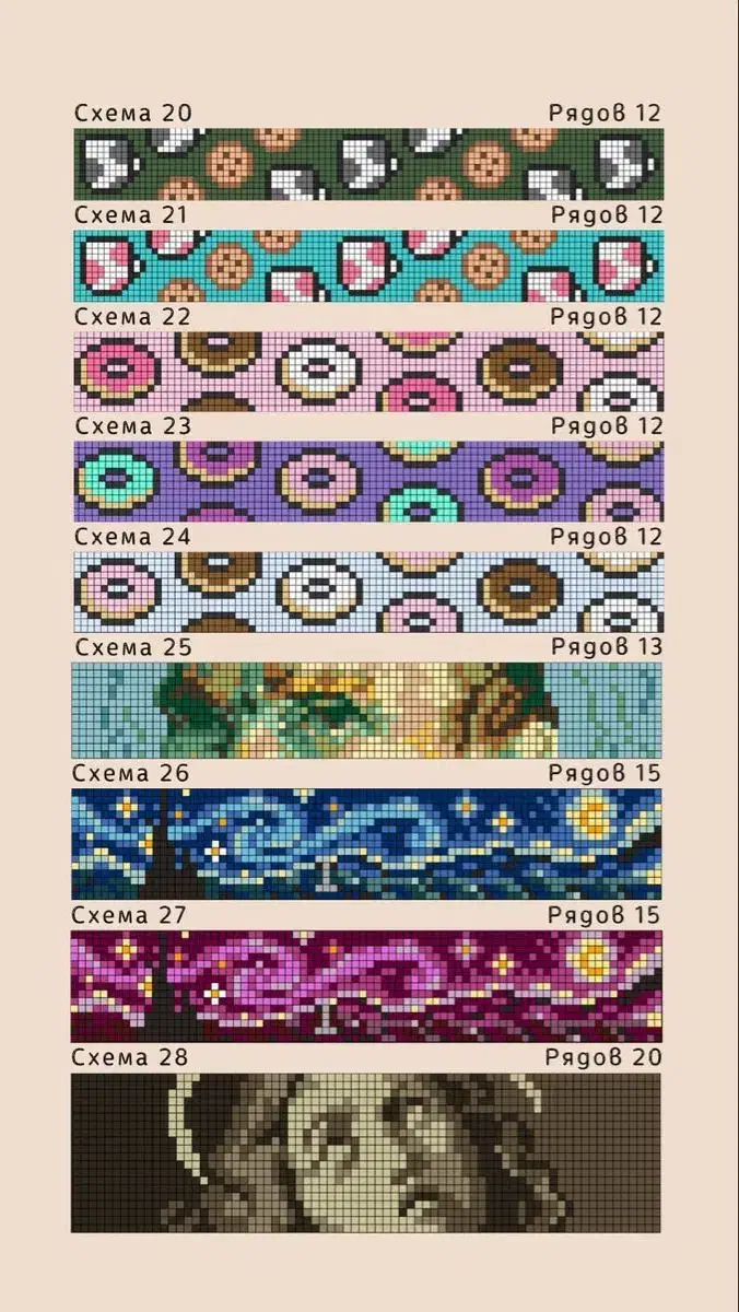 سوزندوزی|بدلیجات|زابل, |دیوار