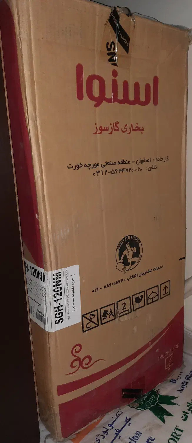بخاری گازسوز اسنوا|بخاری، هیتر، شومینه|تهران, دریان‌نو|دیوار