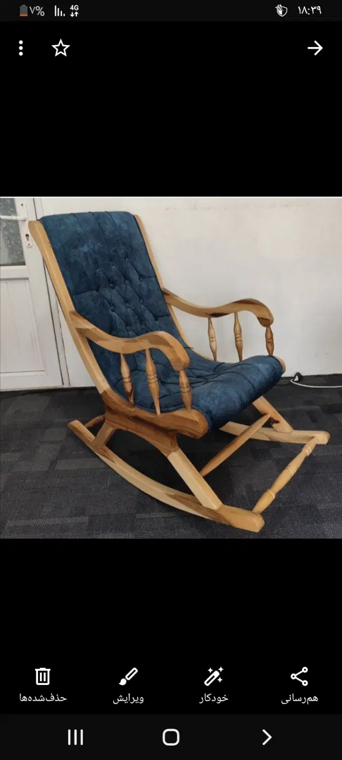 صندلی راک مبله چستر کودک|صندلی و نیمکت|شیراز, گچی|دیوار