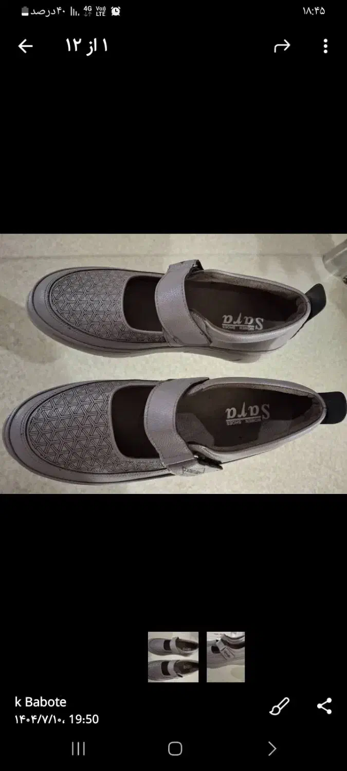 دو جفت کفش طبی شماره ۴۰|کیف، کفش، کمربند|نظرآباد, شهرک آزادگان|دیوار