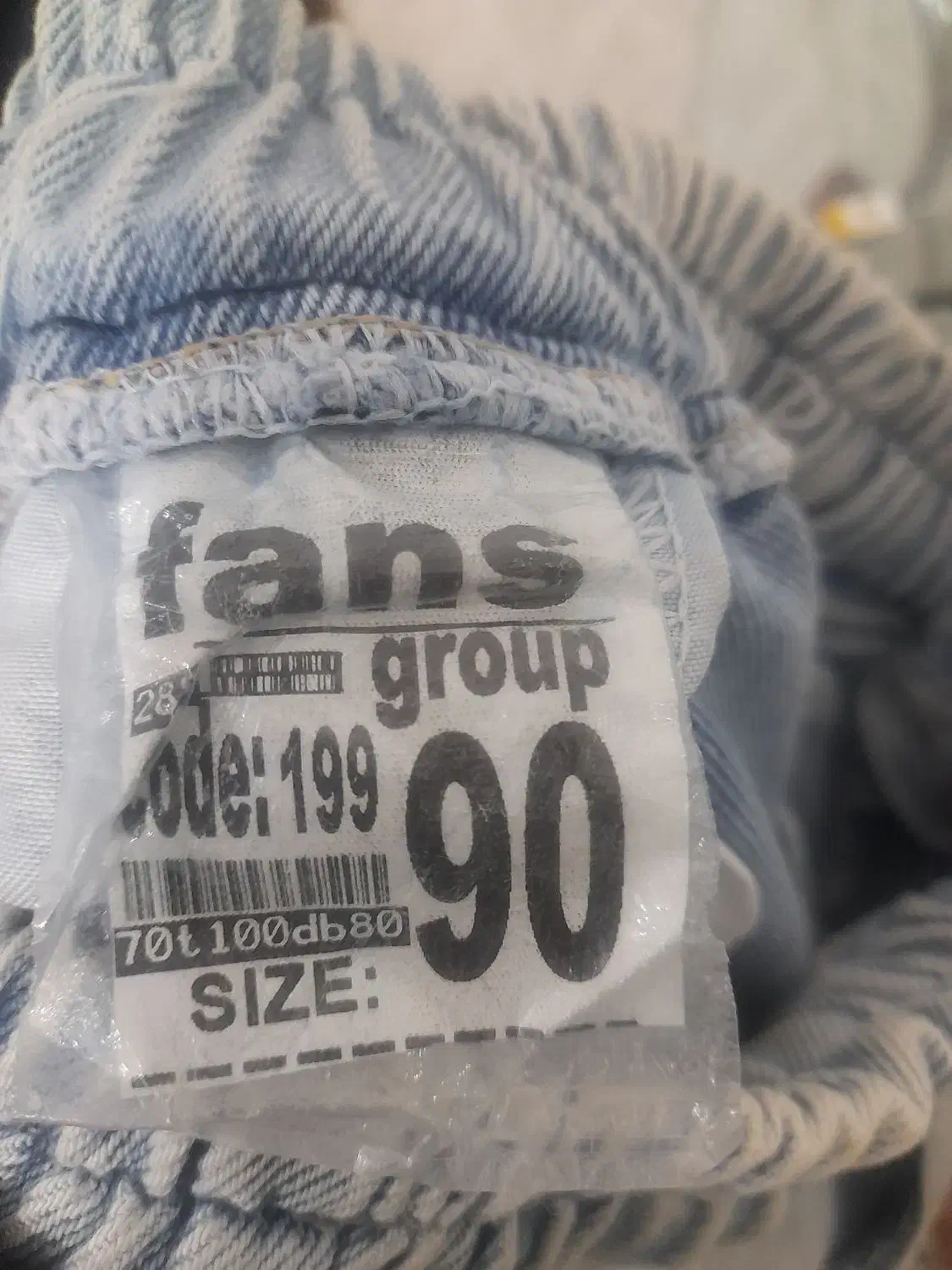 شلواردخترونه|لباس|میاندوآب, |دیوار